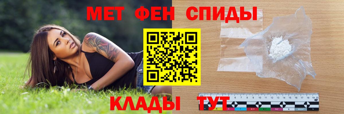 АМФЕТАМИН Premium  Вход с VPN  АМФ  Воскресенск 