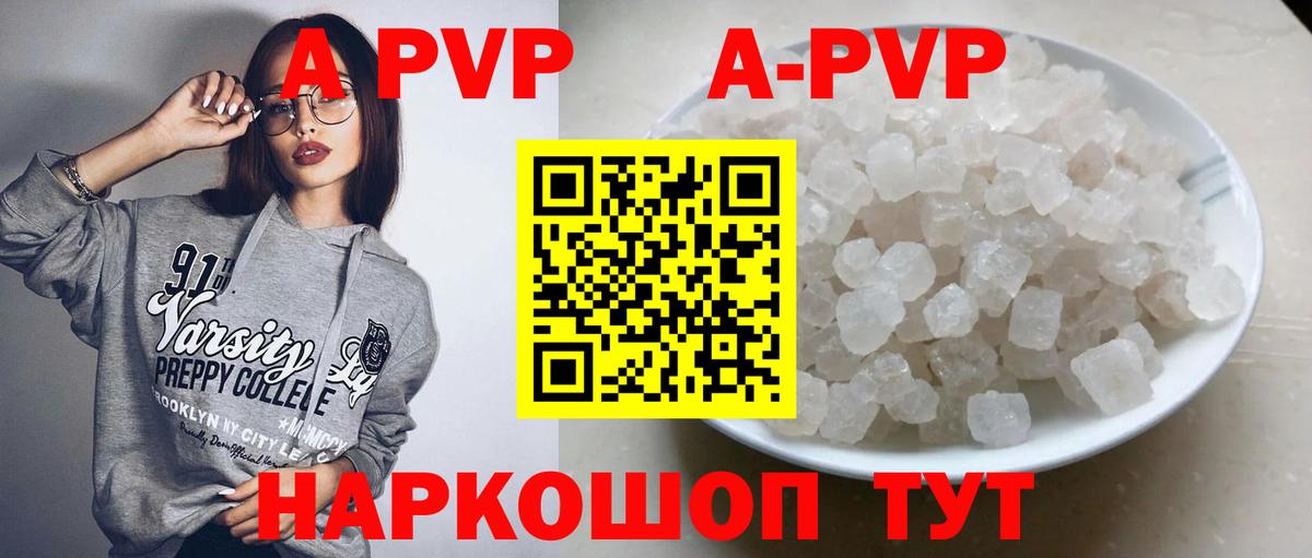 A PVP крисы CK Воскресенск