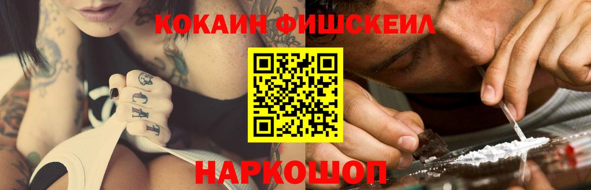 Воскресенск  Cocaine Перу  Cocaine  Вход с VPN 