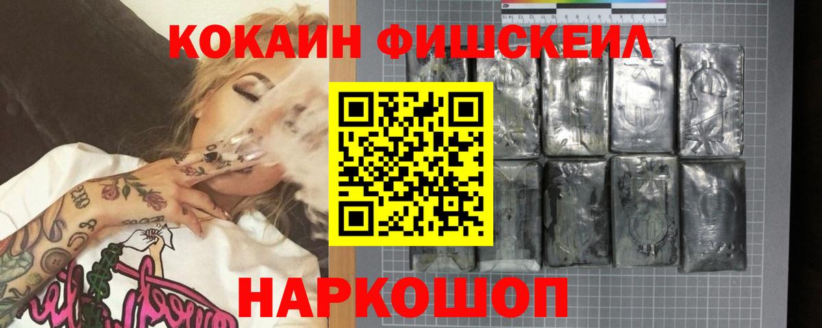 COCAIN Перу Воскресенск
