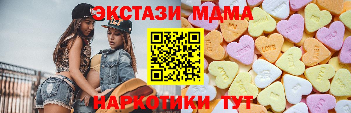 Ecstasy диски  Экстази  Воскресенск  Вход с VPN 