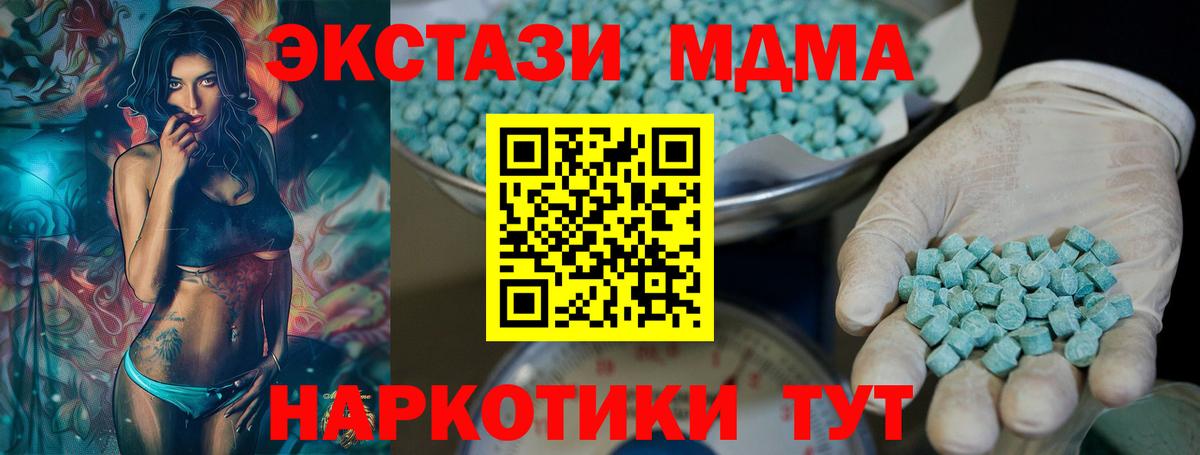 Бошки Шишки  ГАШИШ  Вход с VPN  МЕТАМФЕТАМИН  Купить наркотик  Меф МЯУ МЯУ   Воскресенск  ГЕРОИН 