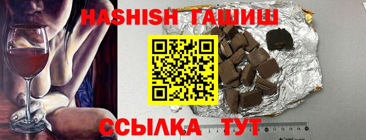 ГАШ индика сатива Воскресенск