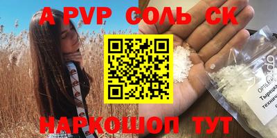 прущие крисы Апрелевка