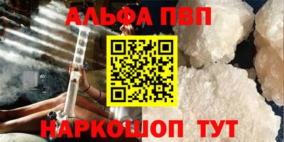 гашиш Апшеронск