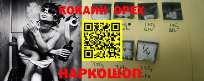 гашиш Апшеронск