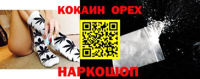 гашиш Апшеронск