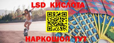 прущие крисы Апрелевка
