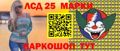 гашиш Апшеронск