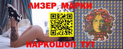 гашиш Апшеронск