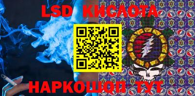 прущие крисы Апрелевка