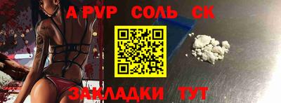 прущие крисы Апрелевка