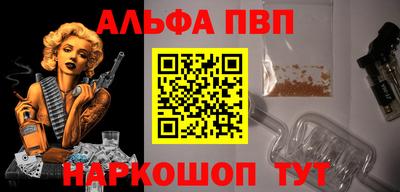 прущие крисы Апрелевка