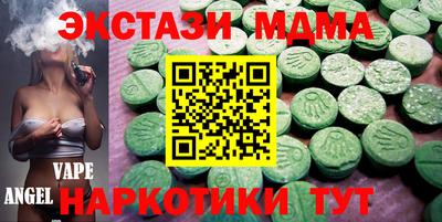 прущие крисы Апрелевка