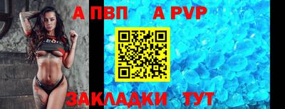 прущие крисы Апрелевка