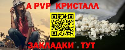 гашиш Апшеронск
