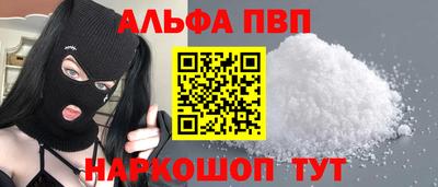 гашиш Апшеронск