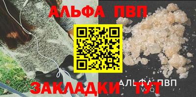 a pvp Аргун
