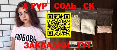 прущие крисы Апрелевка