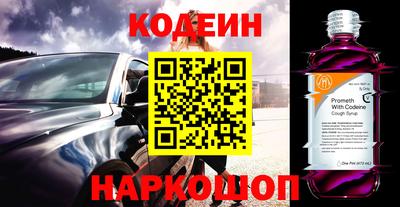 a pvp Аргун