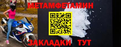 прущие крисы Апрелевка