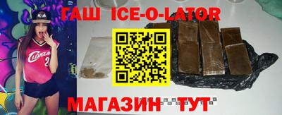 гашиш Апшеронск