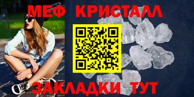 прущая мука Бийск