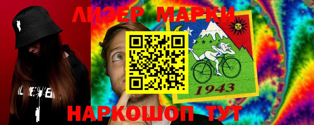 ЛСД экстази  ЛСД экстази кислота  Вход с VPN  Воскресенск  ЛСД экстази ecstasy 