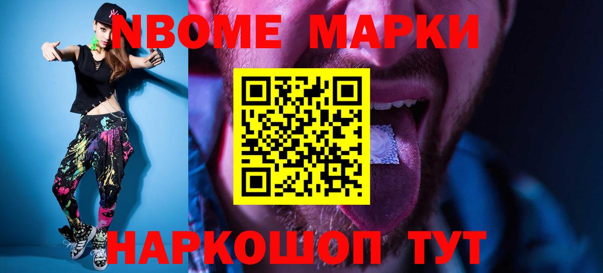 Лсд 25 экстази кислота Воскресенск