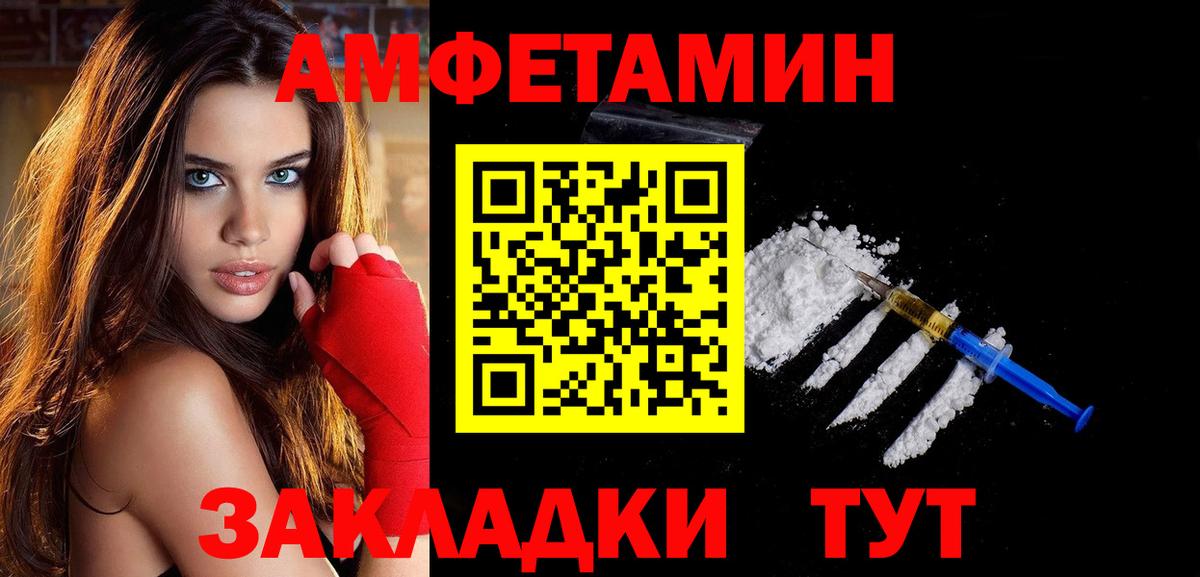 Метамфетамин витя Воскресенск