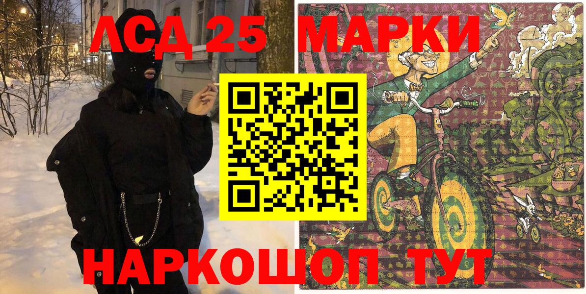 Наркотические марки 1,8мг  Вход с VPN  Наркотические марки 1,8мг  Воскресенск 