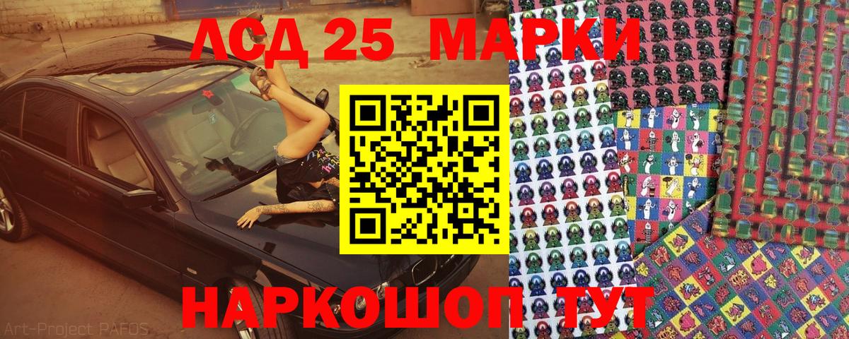 Марки NBOMe 1,8мг Воскресенск