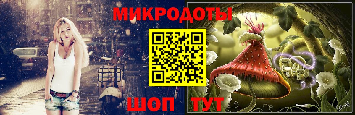 Псилоцибиновые грибы GOLDEN TEACHER  Псилоцибиновые грибы ЛСД  Воскресенск  Вход с VPN 