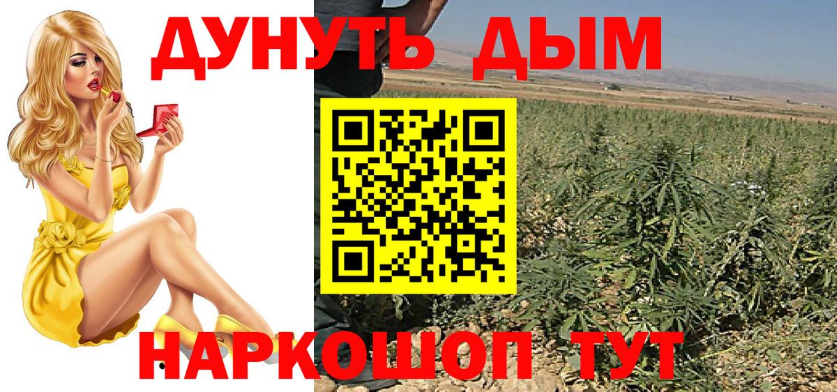 Воскресенск  Конопля план  Каннабис VHQ  Вход с VPN 